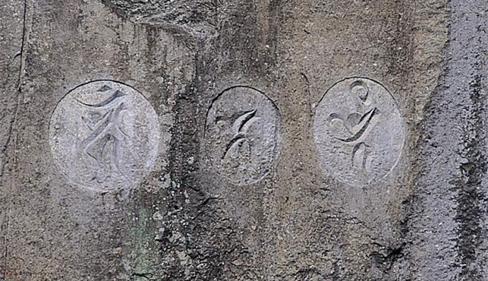 川辺方面ガイド(清水磨崖仏・岩屋公園)