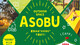 ASOBU_チラシ_Ai.jpg